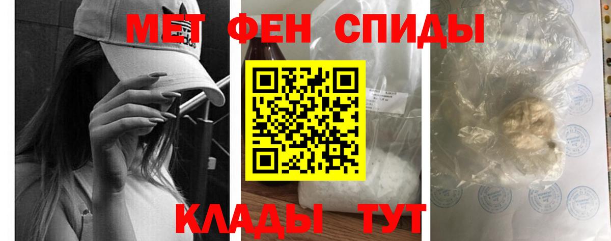 АМФ  hydra зеркало  Кунгур  АМФ Розовый  Вход с VPN 