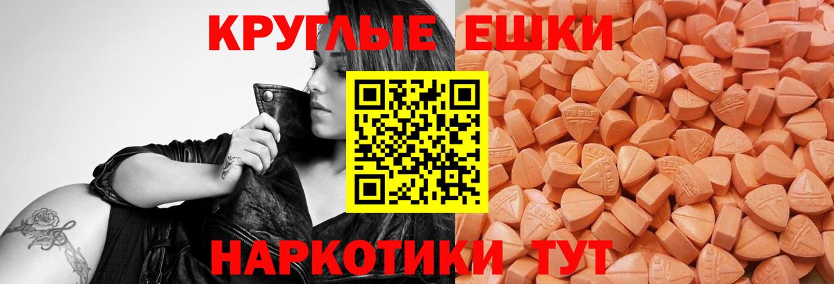 Ecstasy диски  Вход с VPN  блэк спрут   Экстази  Экстази бентли  Кунгур 