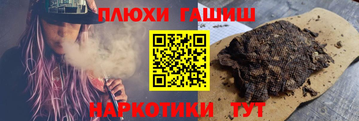 ГАШИШ ice o lator Кунгур