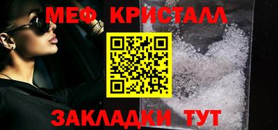 а пвп мука Бугуруслан