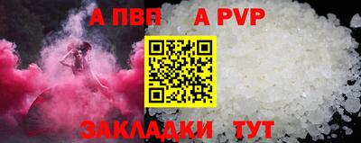 а пвп мука Бугуруслан