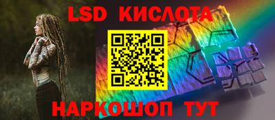 соль ск Иваново