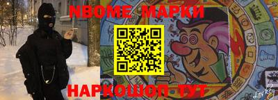 кокаин VHQ Будённовск