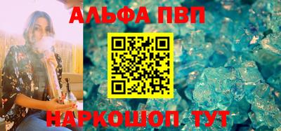 а пвп мука Бугуруслан