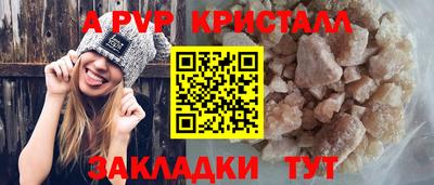 а пвп мука Бугуруслан