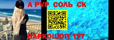 альфа пвп VHQ Бузулук