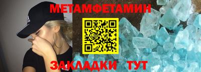 кокаин VHQ Будённовск