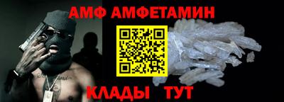 альфа пвп VHQ Бузулук