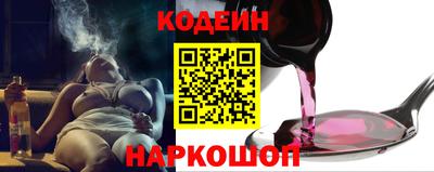 кокаин VHQ Будённовск