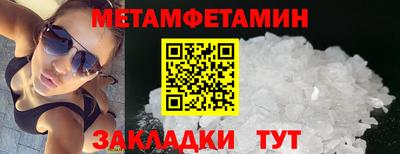 альфа пвп VHQ Бузулук