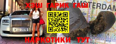 альфа пвп VHQ Бузулук