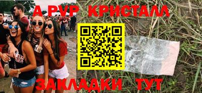 кокаин VHQ Будённовск