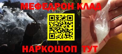 соль ск Иваново