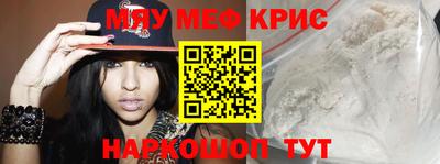 а пвп мука Бугуруслан