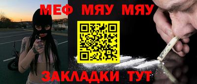 кокаин VHQ Будённовск