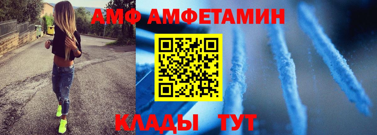 МЕТАМФЕТАМИН кристалл  МЕТАМФЕТАМИН кристалл  Вход с VPN  Кунгур 