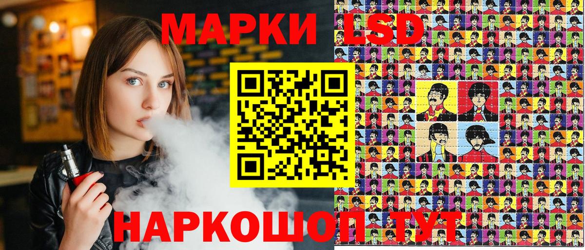 Наркотические марки  Марки 25I-NBOMe 1500мкг  Марки 25I-NBOMe 1500мкг  Вход с VPN  Кунгур 
