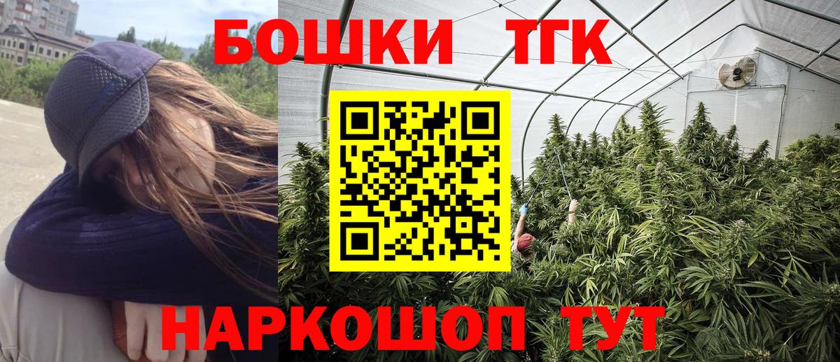 Шишки марихуана OG Kush Кунгур