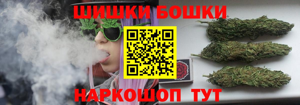 Конопля Amnesia  Марихуана Amnesia  Вход с VPN  Кунгур  Шишки марихуана Amnesia  Каннабис OG Kush 